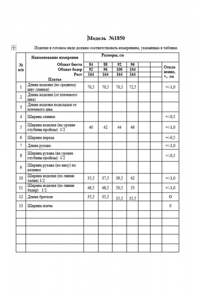 Платье из эластичного текстиля с тесьмой из страз Alani Collection 1850 фуксия - фото 7