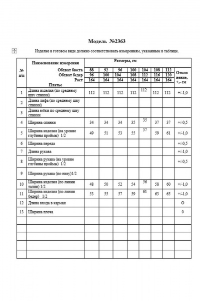 Сарафан Alani Collection 2363 синий - фото 12