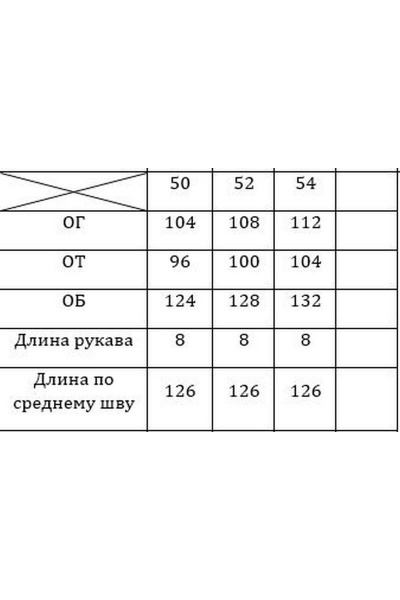 Платье Verita 1199 бирюза - фото 6