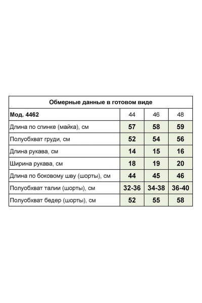 Футболка, шорты Zlata 4462 белый - фото 8