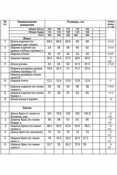 Блуза, брюки, жакет Alani Collection 2425 синий-крупный_горох - фото 6