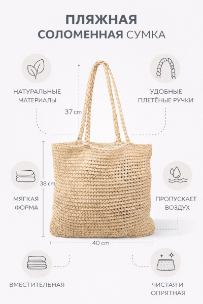 Сумка OLANTIZ С2 беж - фото 2