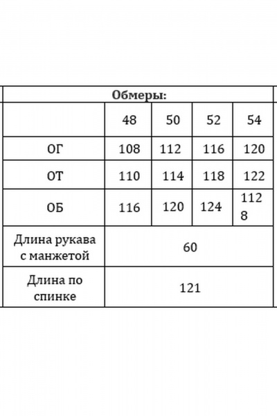 Платье Verita 2442 - фото 8