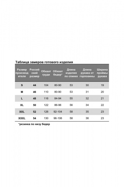 Блуза Nika.PL 0305301 беж - фото 4