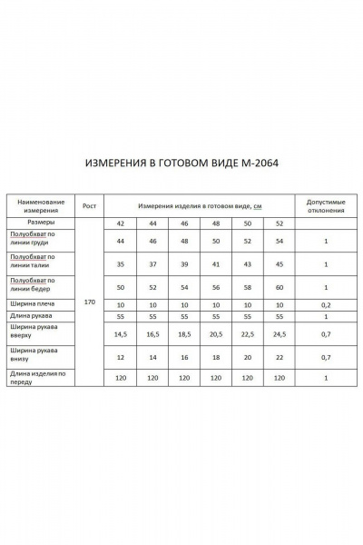 Платье FLAIM 2064 белый-горох - фото 8