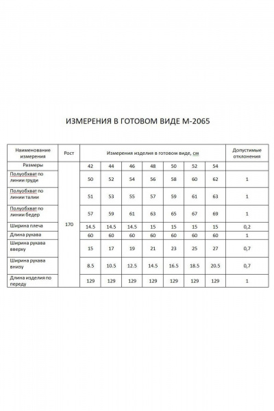 Платье FLAIM 2065 хаки - фото 7