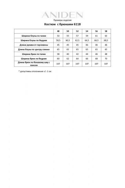 Блуза, брюки ANIDEN 6118-5 черно-белый - фото 7