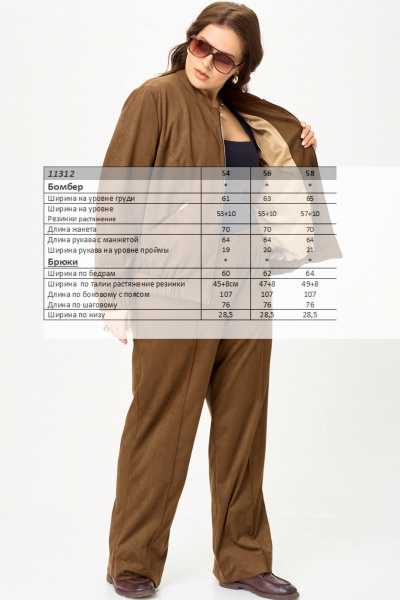 Брюки, бомбер SOVA 11312 коричневый - фото 13