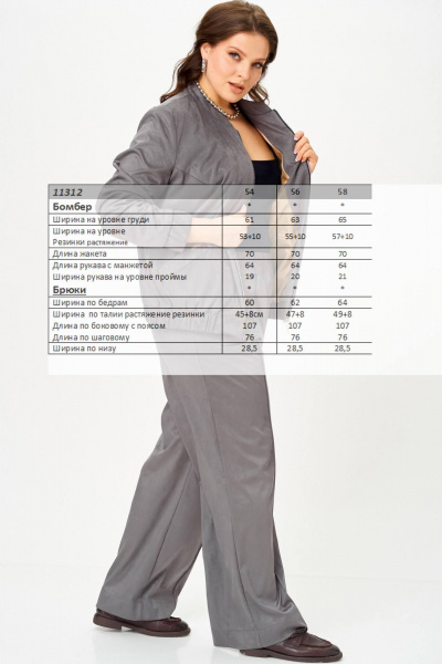 Брюки, бомбер SOVA 11312 серый - фото 11