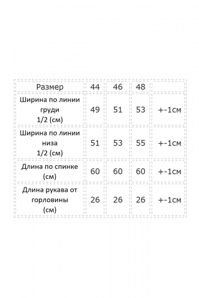 Блуза Modema м.760 - фото 7
