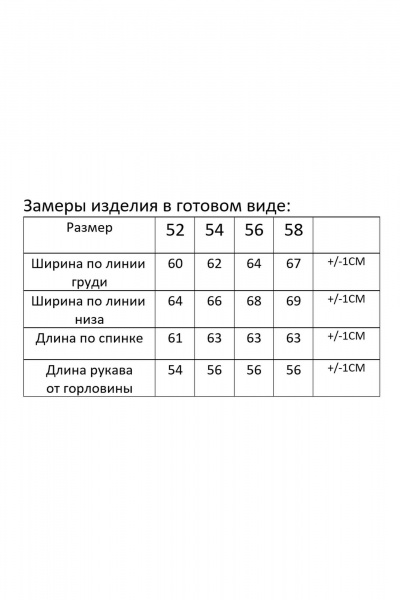 Блуза Modema м.770/1 - фото 6