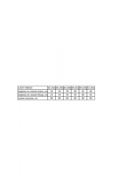 Юбка Noche mio 2.029 VIRGO - фото 3