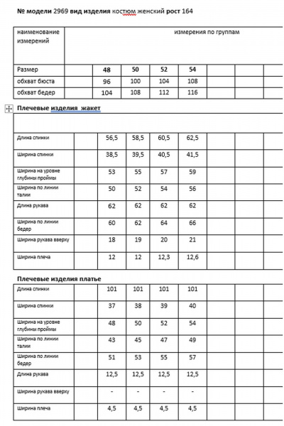 Жакет, платье Мода Юрс 26-2969 горчица - фото 10