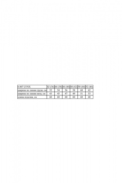 Лонгслив Noche mio 6.007 LYNX - фото 3