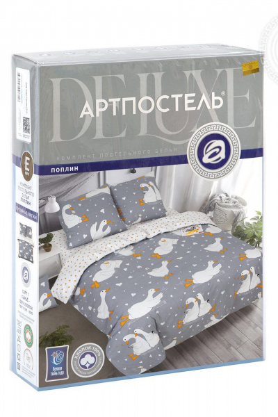Наволочка, пододеяльник, простыня АРТПОСТЕЛЬ 904 гусиные_лапки - фото 5