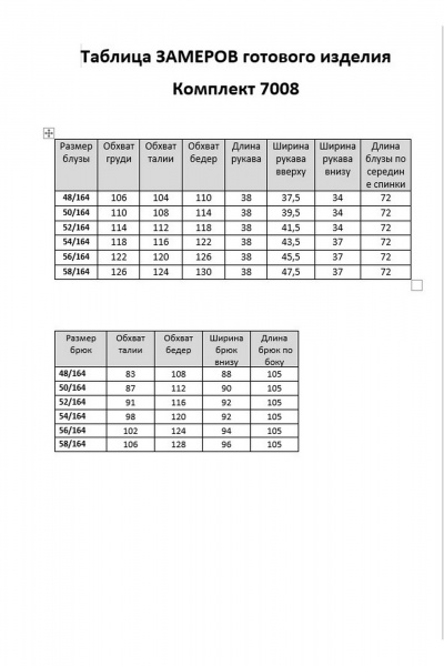 Блуза, брюки TVIN 7008 пудра - фото 10