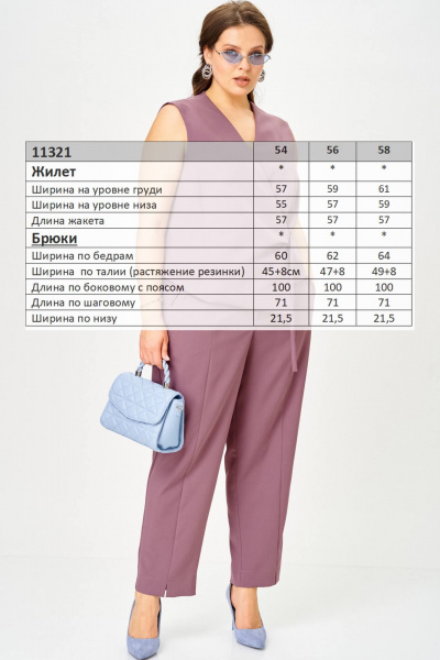 Брюки, жилет SOVA 11321 - фото 15
