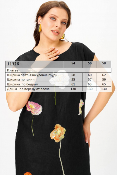 Платье SOVA 11326 - фото 11