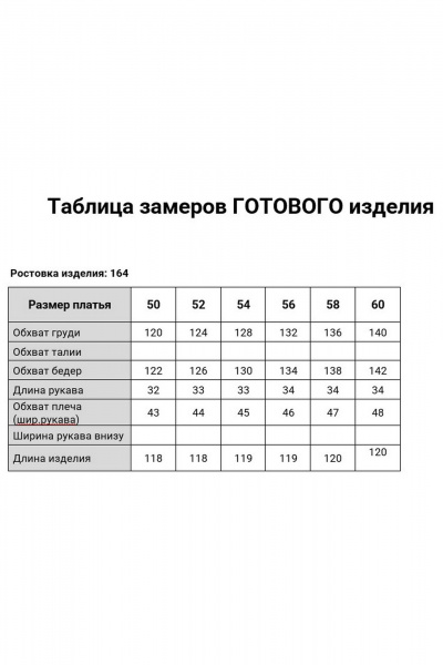 Платье DaLi 7039 джинс - фото 6