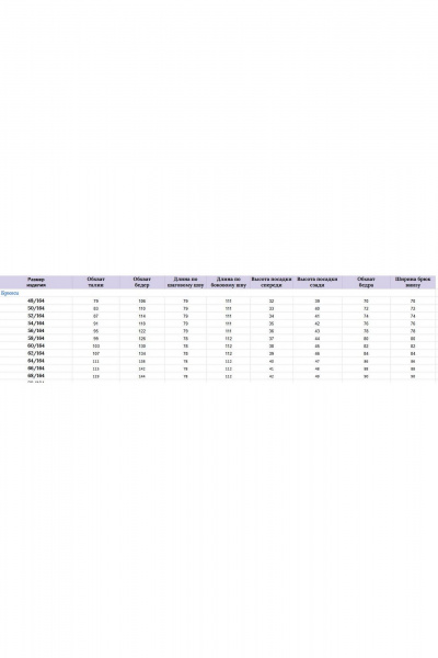 Блуза, брюки Michel chic 1423 черный-белый - фото 16