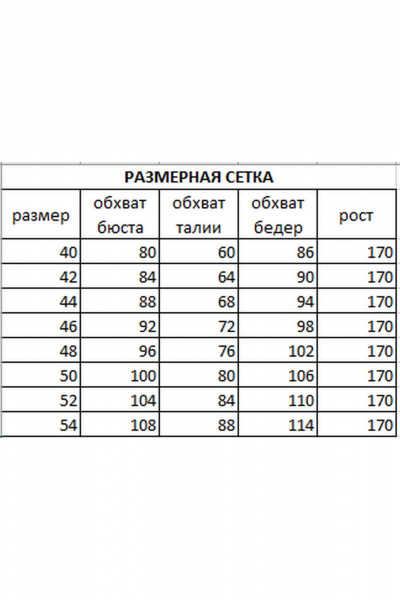Футболка JoEmber 28 розовый - фото 8