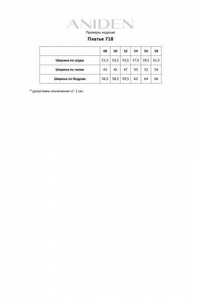 Платье ANIDEN 718-2 голубой - фото 12