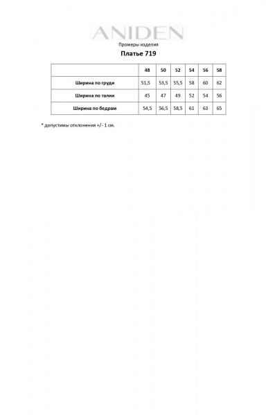 Платье ANIDEN 719-3 голубой - фото 13