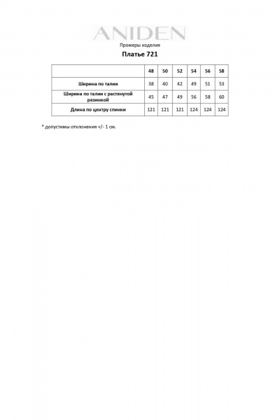 Платье ANIDEN 721-4 черно-белый - фото 11