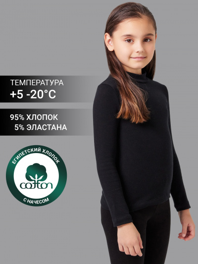 Джемпер Mark Formelle 727702/22/19119Ц-5 черный - фото 1