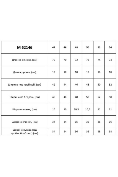 Легкая удлиненная блуза с капюшоном и карманами Таир-Гранд 62146 полоска - фото 5