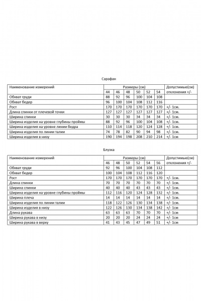 Блуза, сарафан AMUARt 1064.1 - фото 7