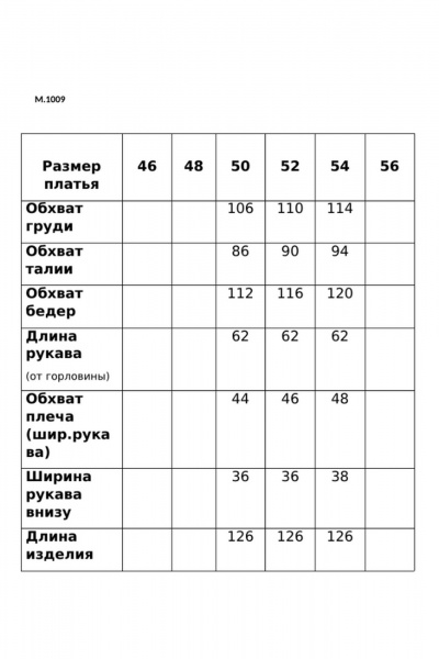 Платье Rishelie 1009 коричневый - фото 7