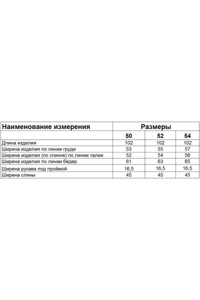 Платье Диомант 1691 голубой - фото 4