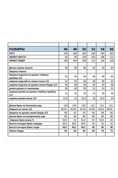 Брюки, жакет Mubliz 329 изумруд - фото 20