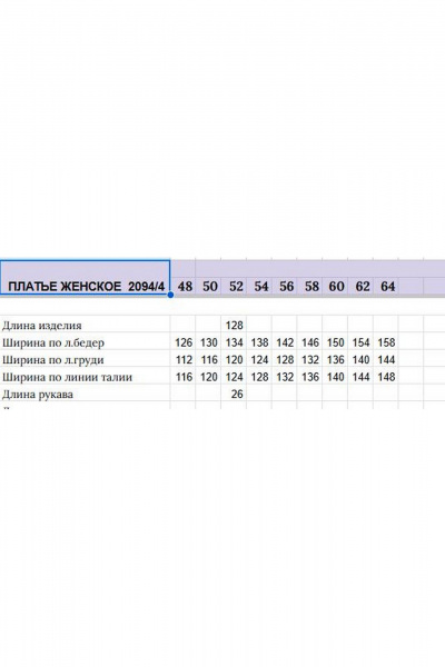 Платье Michel chic 2094/4 фисташка - фото 8