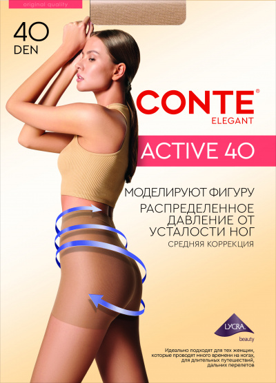 Колготки CONTE ACTIVE 40 bronze 8С-61СП - фото 1