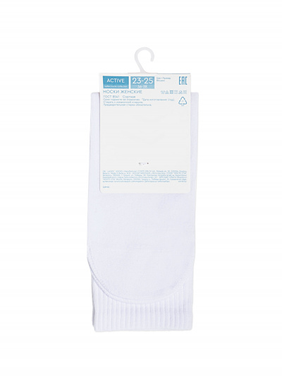 Носки CONTE ACTIVE белый 20С-20СП 710 - фото 1