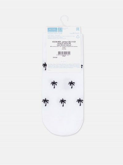 Носки CONTE ACTIVE белый-черный 23С-111СП 589 - фото 4