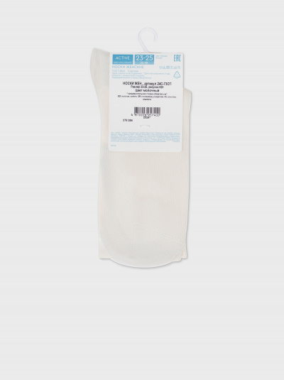 Носки CONTE ACTIVE молочный 24С-73СП 620 - фото 2