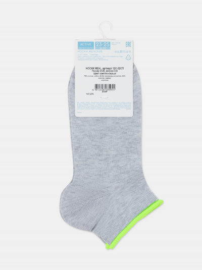 Носки CONTE ACTIVE светло-серый 12С-32СП 035 - фото 1