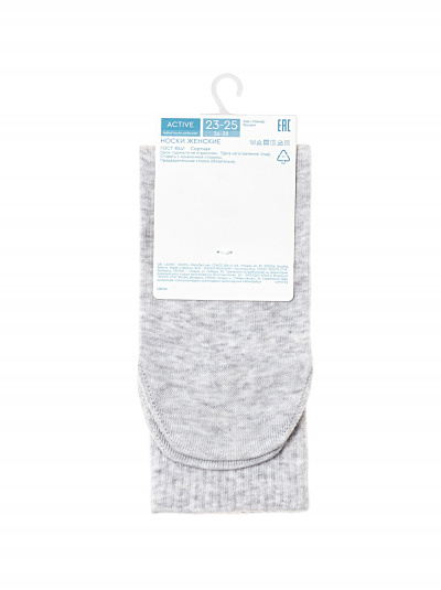 Носки CONTE ACTIVE светло-серый 20С-20СП 706 - фото 3