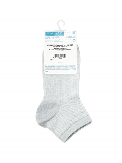 Носки CONTE ACTIVE светло-серый 24С-75СП 704 - фото 1