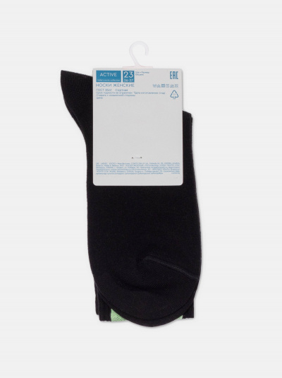 Носки CONTE ACTIVE черный 22С-96СП 487 - фото 2