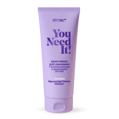 Пенка для умывания Belita YOU NEED IT! КРЕМ-ПЕНКА для умывания с акваспонжиками и церамидами для - фото 2