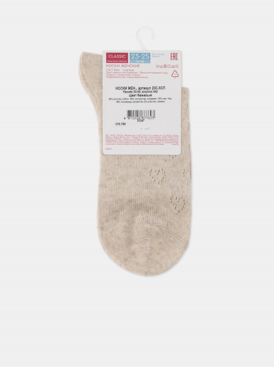 Носки CONTE CLASSIC бежевый 23С-5СП 542 - фото 4