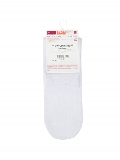Носки CONTE CLASSIC белый 15С-15СП 687 - фото 2