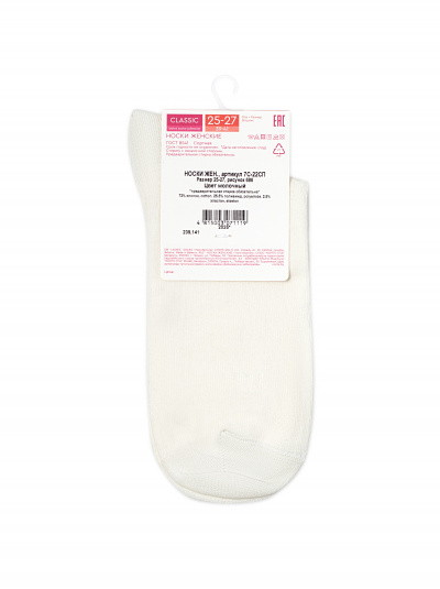 Носки CONTE CLASSIC молочный 7С-22СП 686 - фото 2