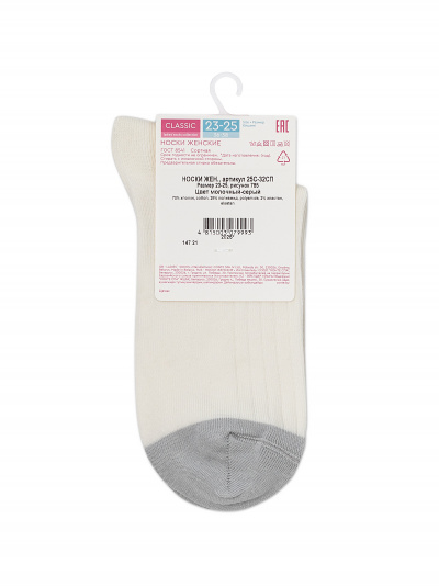 Носки CONTE CLASSIC молочный-серый 25С-32СП 785 - фото 2
