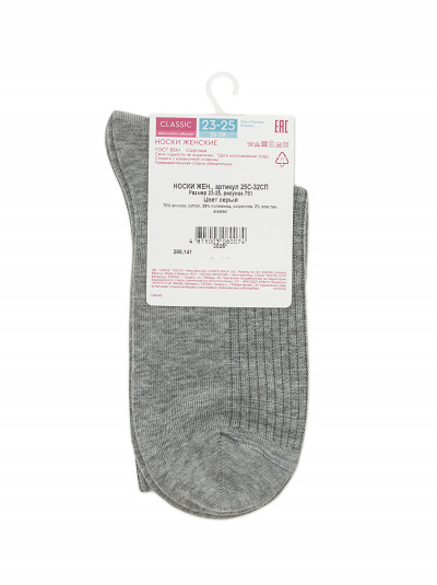 Носки CONTE CLASSIC серый 25С-32СП 751 - фото 2