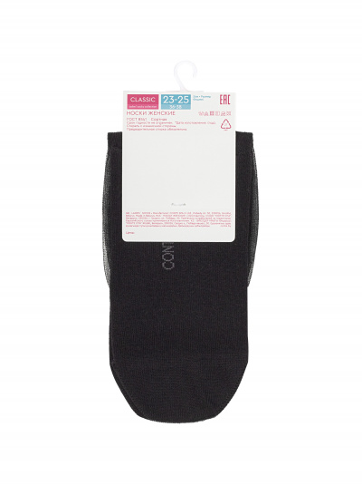 Носки CONTE CLASSIC черный 24С-178/1СП 683 - фото 2
